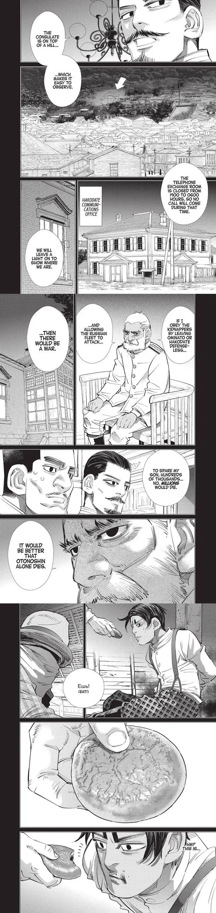 Golden Kamuy Chapter 198 image 5_optimized